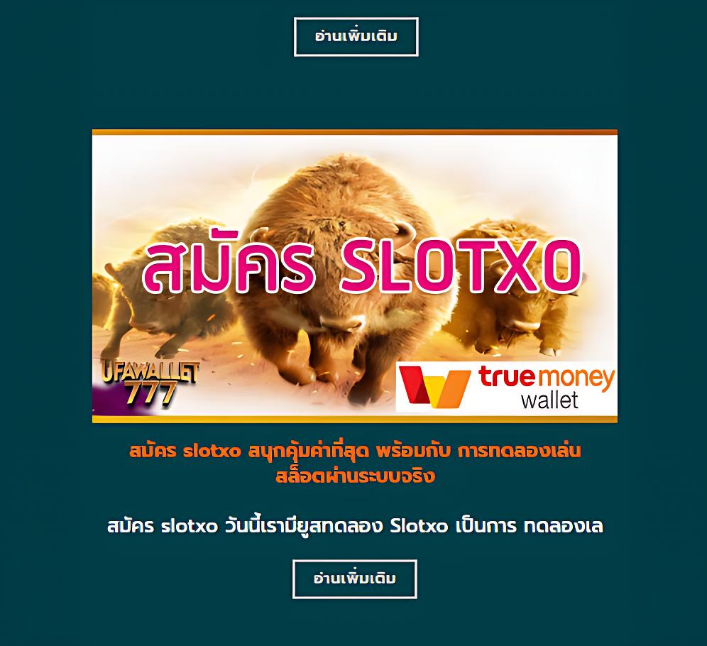Joker Slot PNG เกมดังบนเว็บไทย ระบบทันสมัย เล่นง่าย แจ็คพอตร้อนแรง