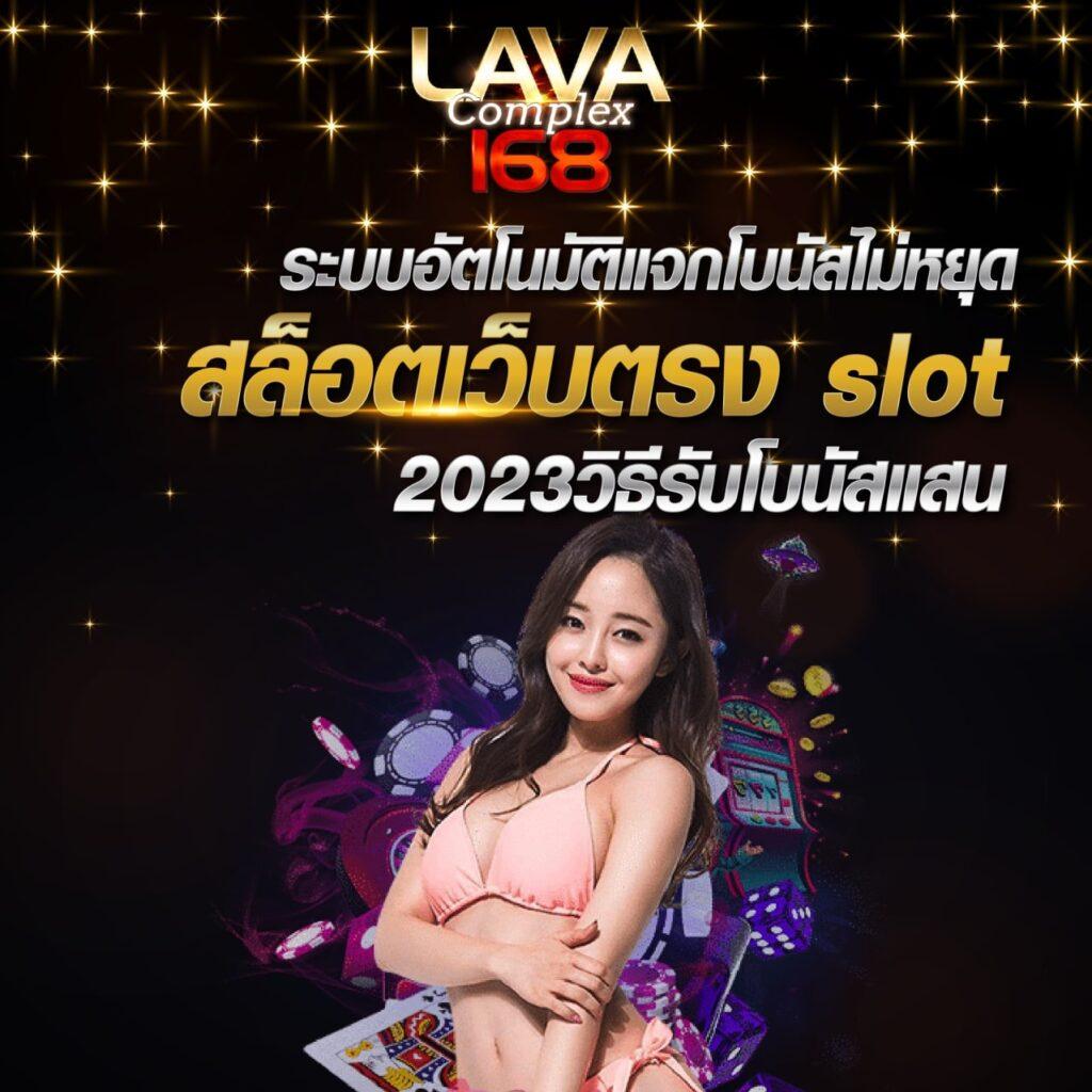 KOXBET คาสิโนออนไลน์ชั้นนำ บริการครบวงจรได้เงินจริง 2024