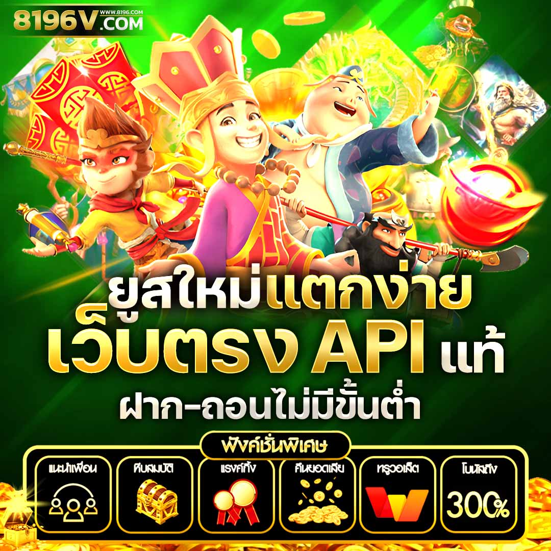 KTVBET คาสิโนเว็บตรง มั่นคง ปลอดภัย ระบบทันสมัย 2024