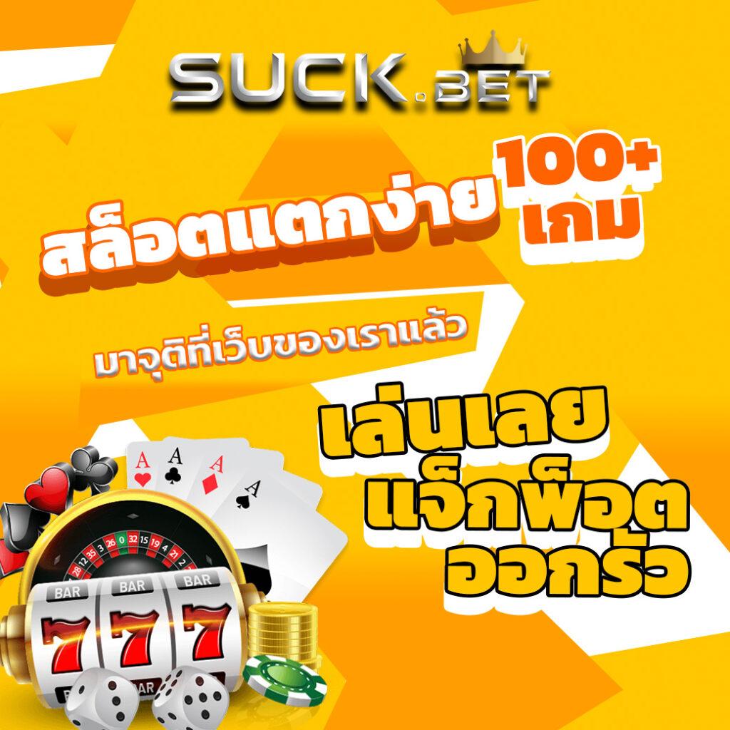 King 4สล็อต เว็บตรงมาแรง 2024 เล่นง่ายได้เงินจริง
