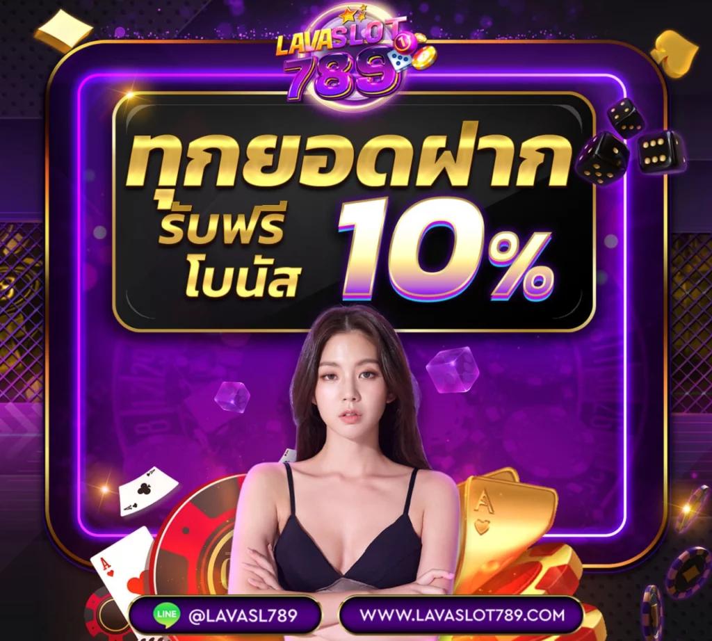 King Slot345 เว็บคาสิโนยอดนิยม ระบบทันสมัย มั่งคง ปลอดภัย
