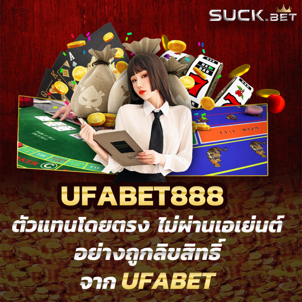 Kingkong 1688 สล็อต เว็บตรง เล่นง่าย จ่ายเต็ม โปรโมชั่นเด็ด