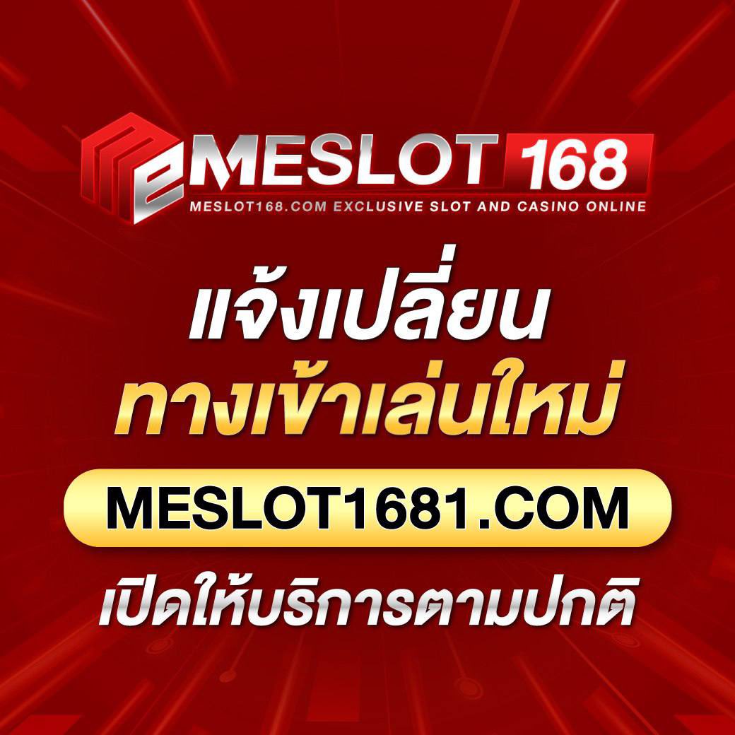 Kingslot คาสิโนเว็บใหญ่ เว็บตรง มั่นใจในเกมครบครัน 2024
