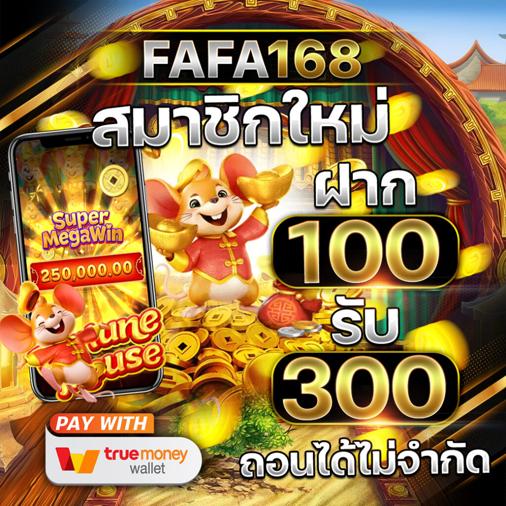 LavaGame คาสิโนอันดับหนึ่ง เปิดประสบการณ์ใหม่ในประเทศไทยล่าสุด