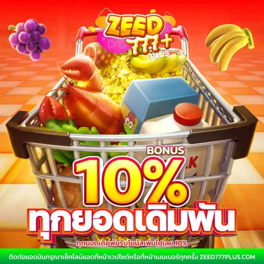 Legend Slot คาสิโนออนไลน์เต็มรูปแบบ พร้อมเครดิตฟรี ฝากถอนรวดเร็ว