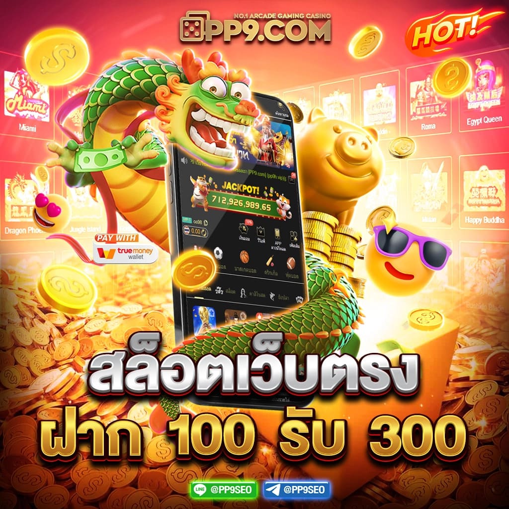 Like Slot 888 เล่นง่ายจ่ายจริง พร้อมโปรโมชั่นสุดคุ้มในไทย
