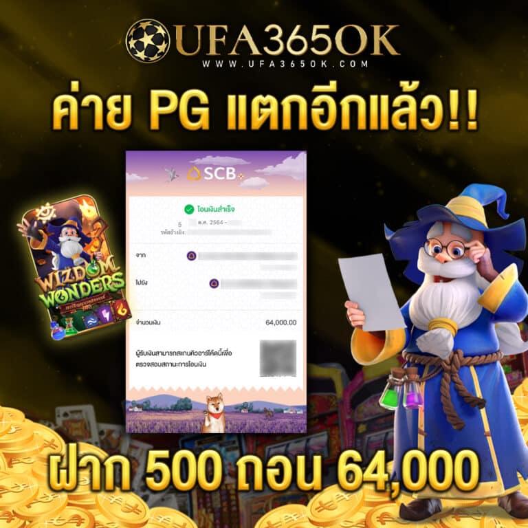 Live Score 7M คาสิโนครบวงจร ระบบเร็วที่สุดในไทย