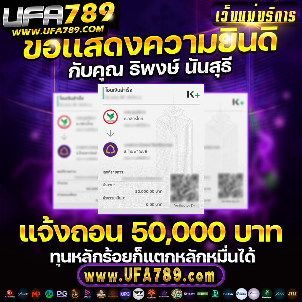 London789 เว็บพนันครบวงจร เล่นง่ายจ่ายจริงล่าสุด 2024