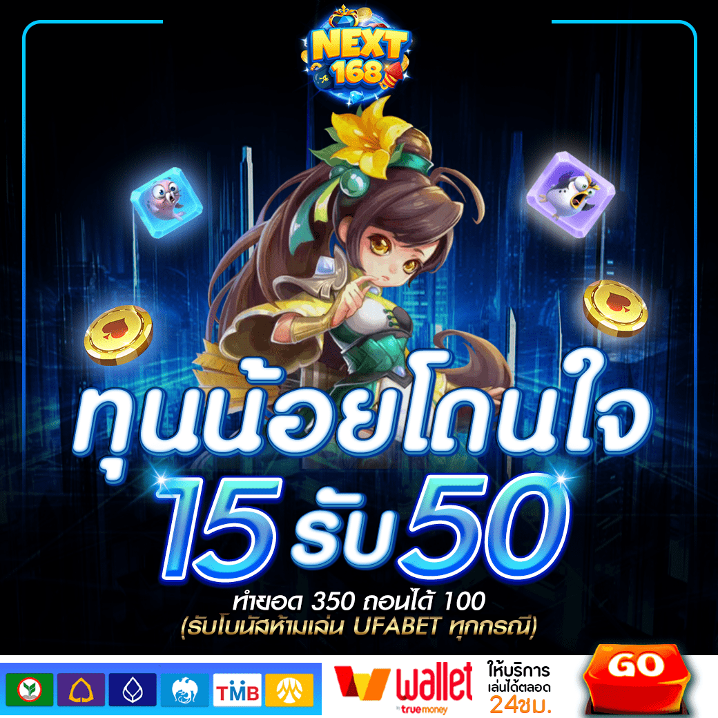Lotto24 หวยออนไลน์ อัปเดตล่าสุด สมัครวันนี้รับโปรแรงสุด