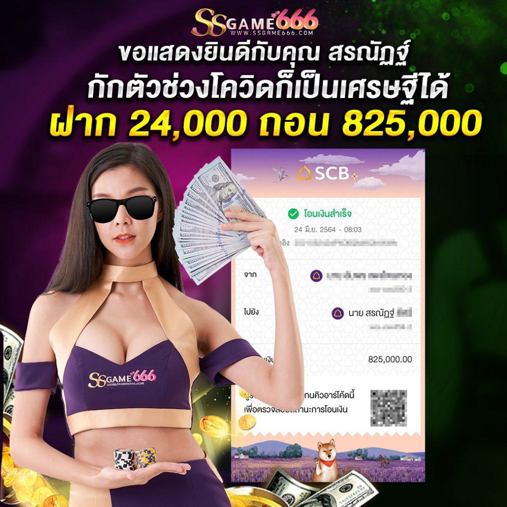 Lottovip สมัครสมาชิกไม่ได้ วิธีแก้ปัญหาเกมสุดมันส์ในไทย