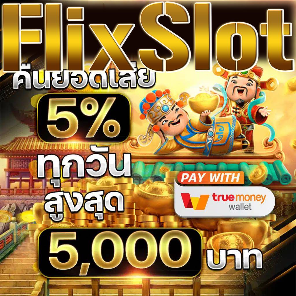 MK888 Bet คาสิโนยอดนิยม สมัครง่าย ระบบปลอดภัย 2024