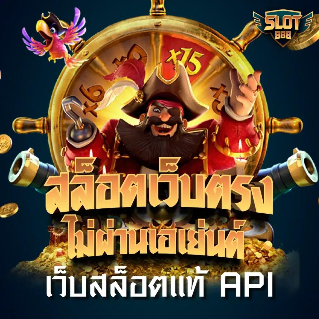 Mango Slot คาสิโนอันดับหนึ่ง พร้อมโปรโมชั่นใหม่ล่าสุด 2024