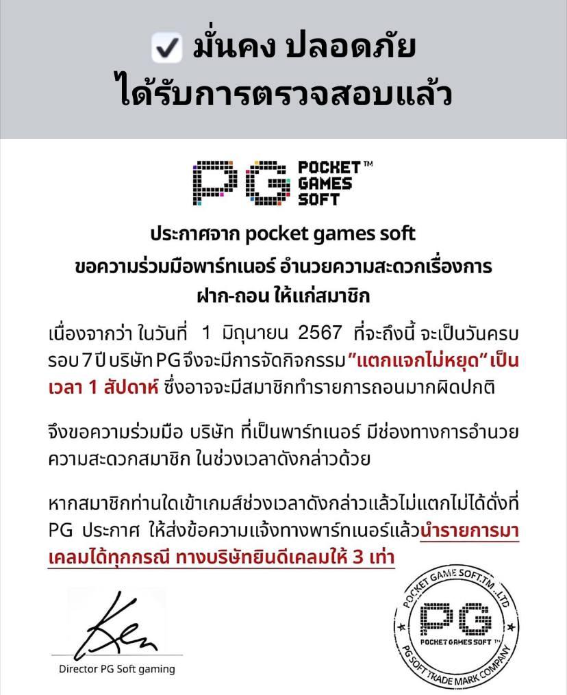 Money 168 Slot คาสิโนออนไลน์ โบนัสแตกง่าย สมัครวันนี้ เล่นสนุกไม่รู้เบื่อ