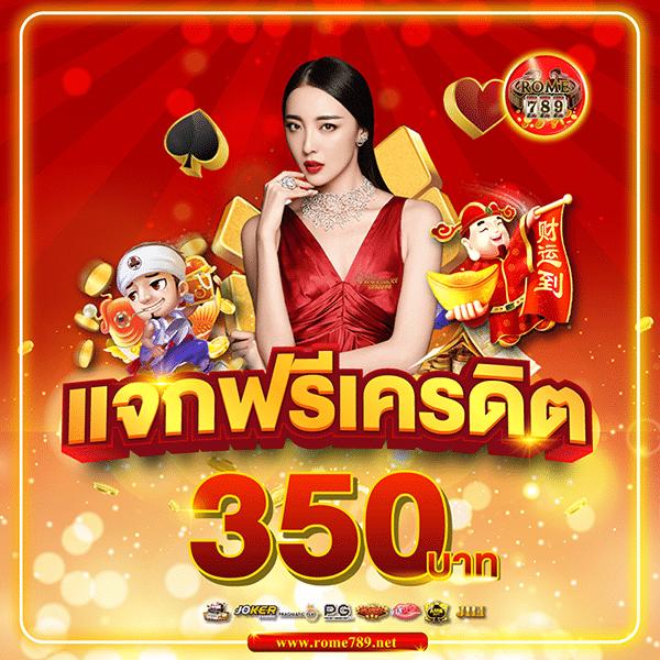 Mummy 555 สล็อต เว็บตรง รวมเกมสล็อตน่าเล่นที่สุดในไทยปี2024