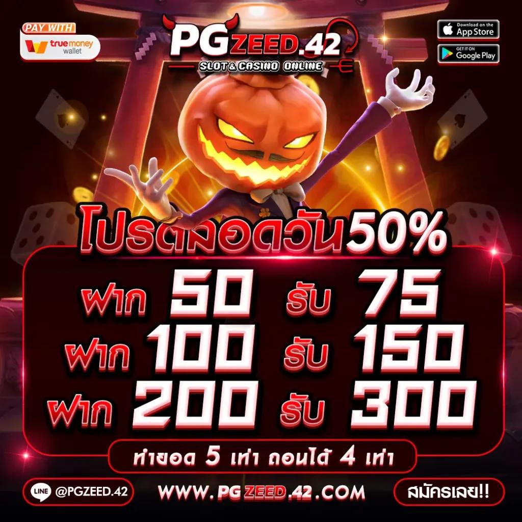 Ng24h คาสิโนเว็บตรง ระบบใหม่ล่าสุด เล่นได้เงินจริง ฟรีเครดิต