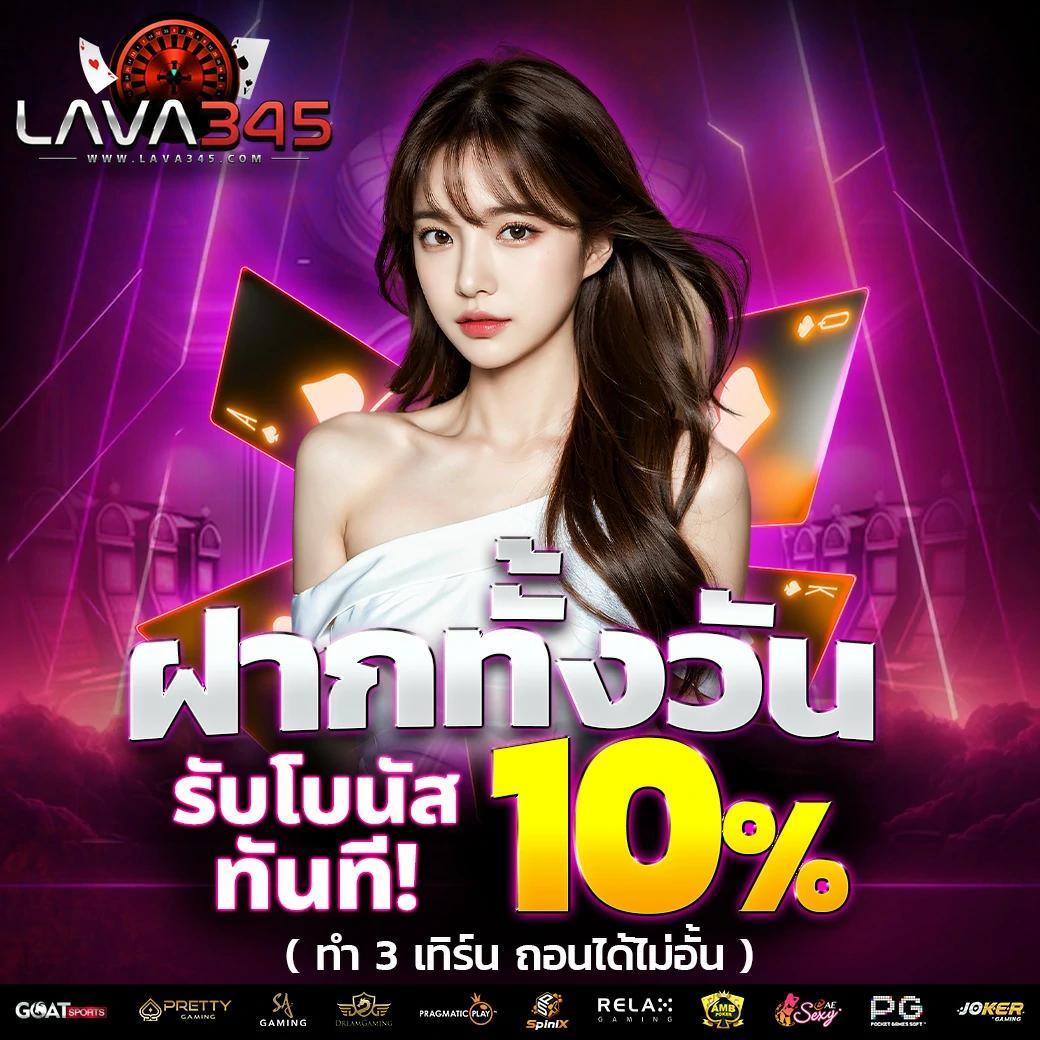 OLo คาสิโนออนไลน์เต็มรูปแบบ สมัครง่าย รับโบนัสสุดคุ้ม