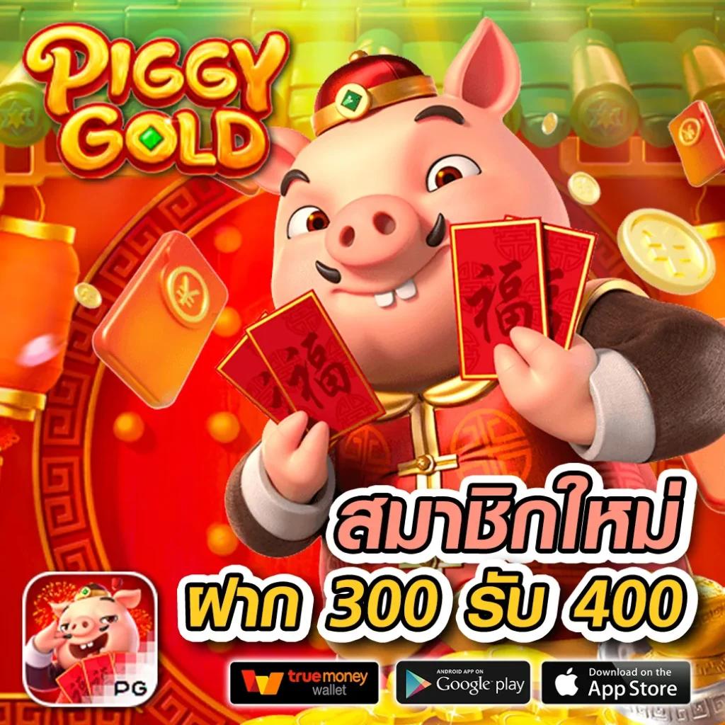 PG88 คาสิโนเว็บตรง รวมเกมสล็อตยอดนิยม เครดิตฟรี 2024