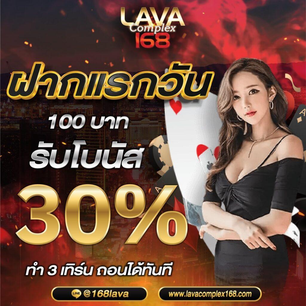 PGC4 Slot คาสิโนออนไลน์ระดับแนวหน้า มิติใหม่ของความตื่นเต้นในประเทศไทย