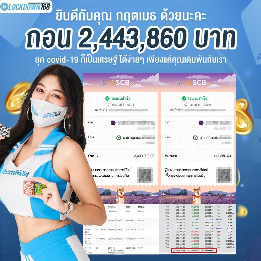 PGSlot80 คาสิโนออนไลน์เว็บตรง รวมเกมสล็อตยอดนิยม 2024