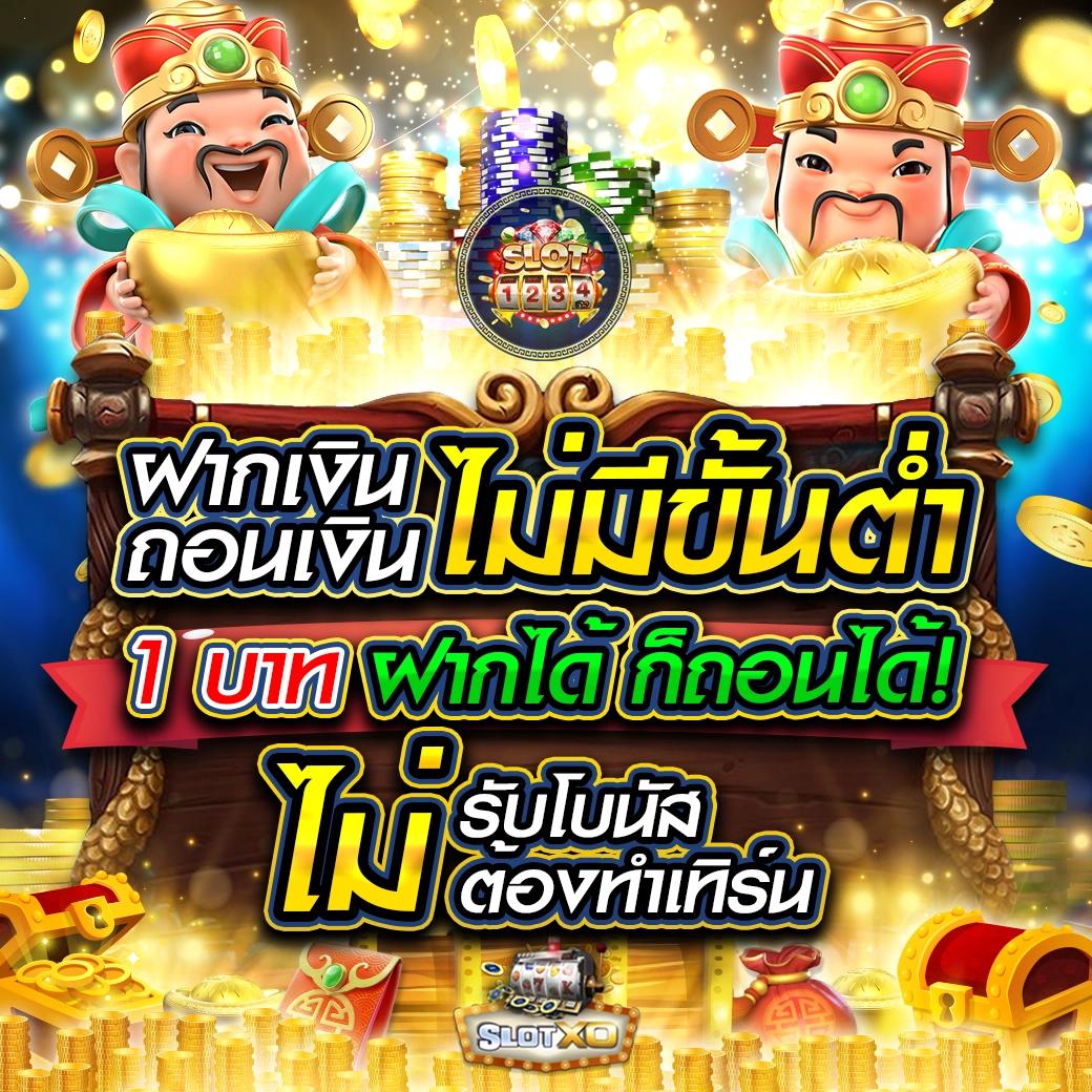PG SLOT ASIA88 เว็บตรงยอดนิยมเล่นง่าย ได้เงินจริง