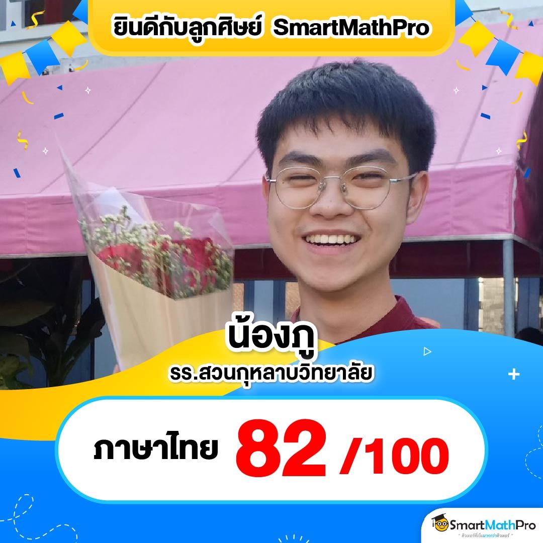 PG Slot 888 รวมเกมสล็อตใหม่ล่าสุด เล่นง่าย ได้เงินจริง ที่นี่ที่เดียว