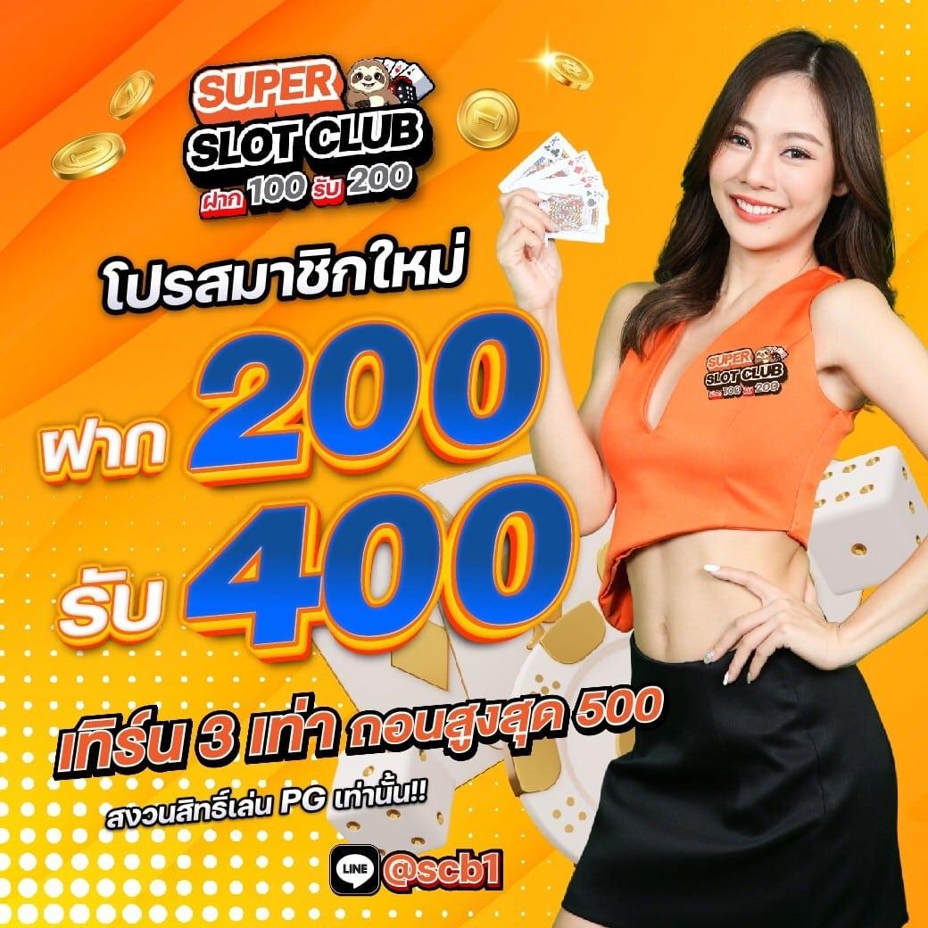 PG Slot 88th เว็บเกมใหม่ล่าสุด บริการดี ระบบเสถียร เล่นง่ายจ่ายจริง