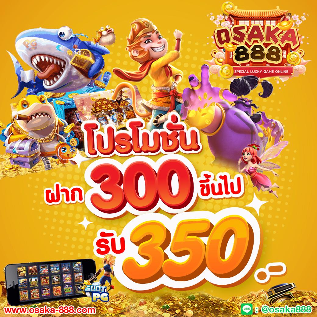 PG Spin เครดิตฟรี ค่ายเกมดัง เล่นง่าย ลงทุนสนุกทุกวัน