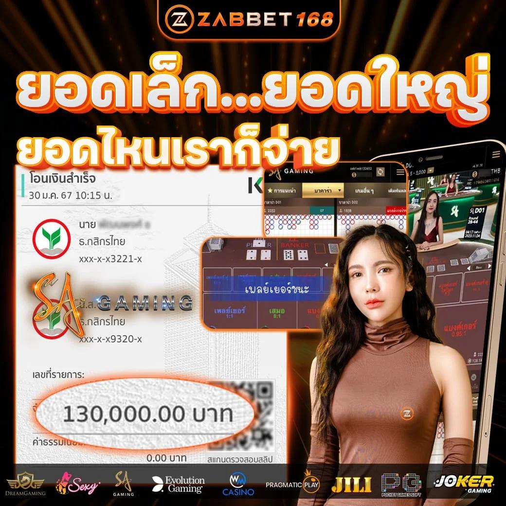 PG Zeed ศูนย์รวมเกมสล็อตสุดมันส์ อันดับ 1 ของไทย
