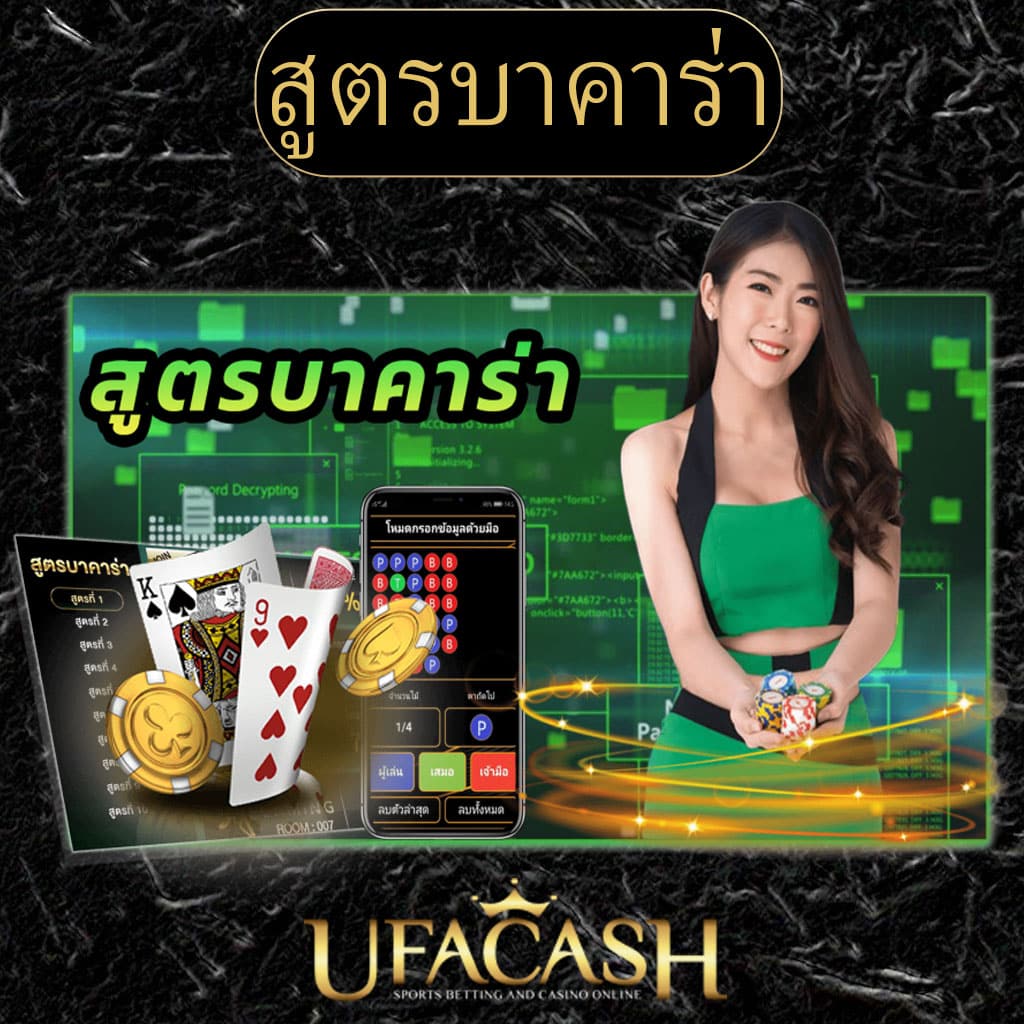 PG คาสิโนเว็บตรง สมัครรับเครดิตฟรี เล่นง่ายได้เงินจริง