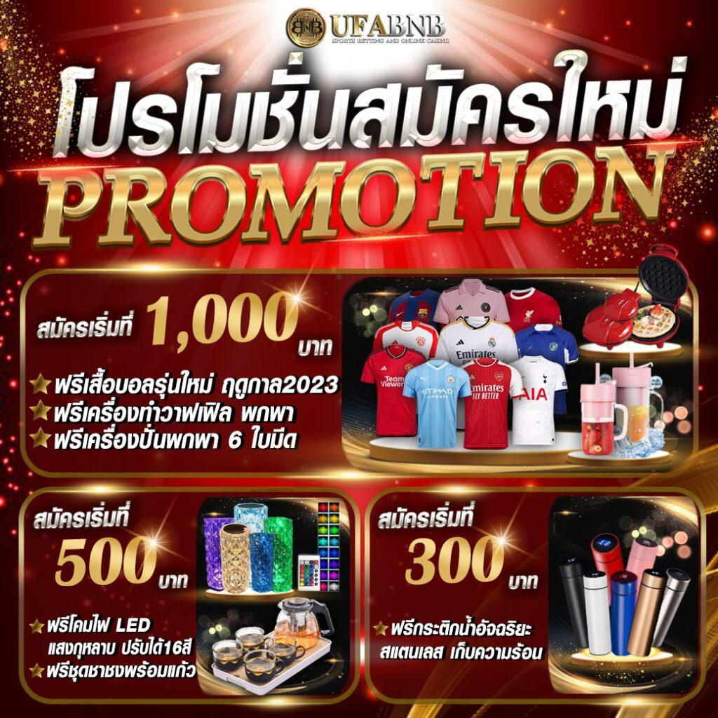 PG เบท ฟิก ศูนย์รวมเกมคาสิโนสุดฮิต พร้อมโปรโมชั่นปังสุดในไทย