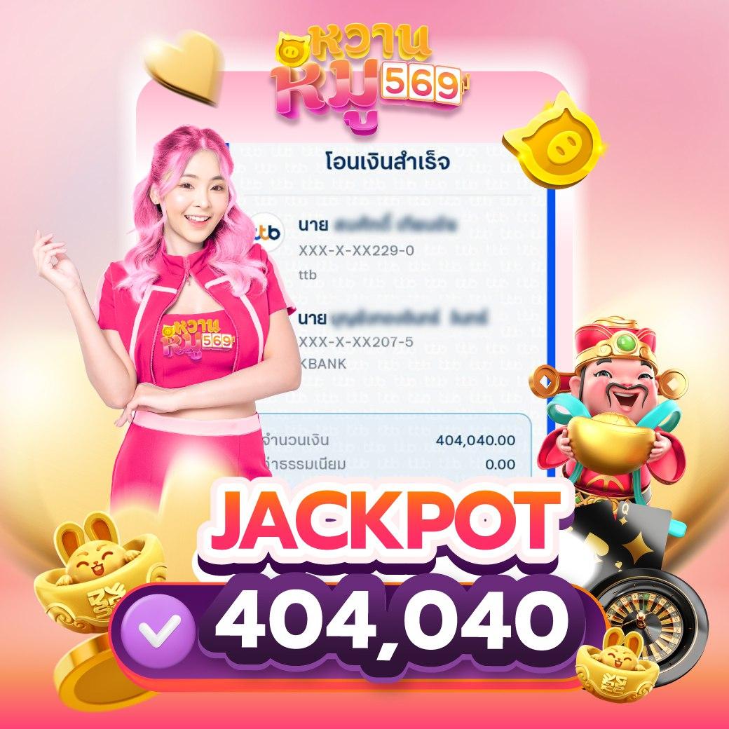 PK69 สล็อต เว็บใหญ่จ่ายจริง รวมเกมสล็อตใหม่ล่าสุดในไทย
