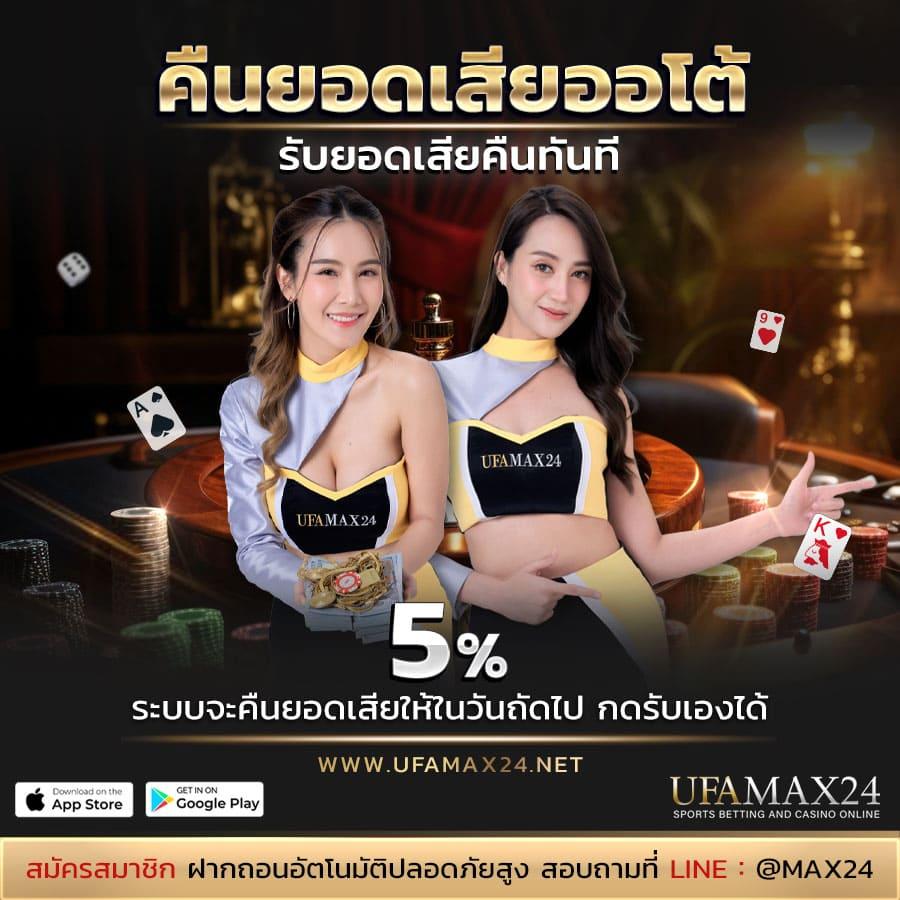 Pg Slot Game เว็บตรง เล่นง่ายจ่ายจริง สมัครวันนี้ ฟรีเครดิต