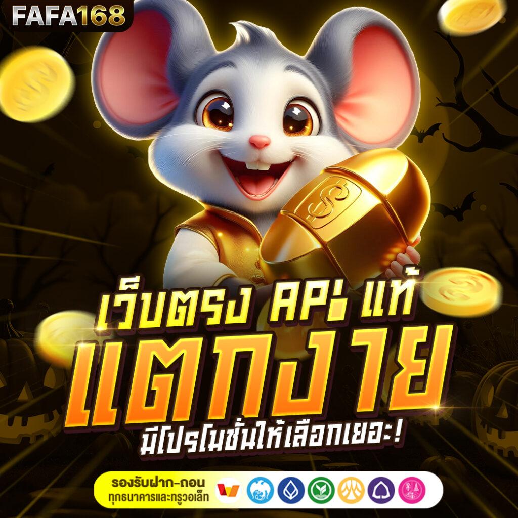 Power100 สล็อต เว็บตรง ใหม่ล่าสุด ฟีเจอร์ทันสมัย อันดับ 1 ในไทย