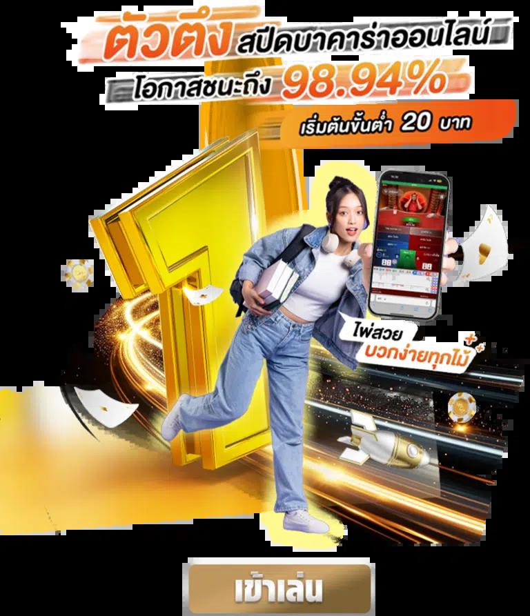 Power1สล็อต แบรนด์คาสิโนออนไลน์ยอดนิยม เล่นง่าย ปลอดภัย จ่ายจริง