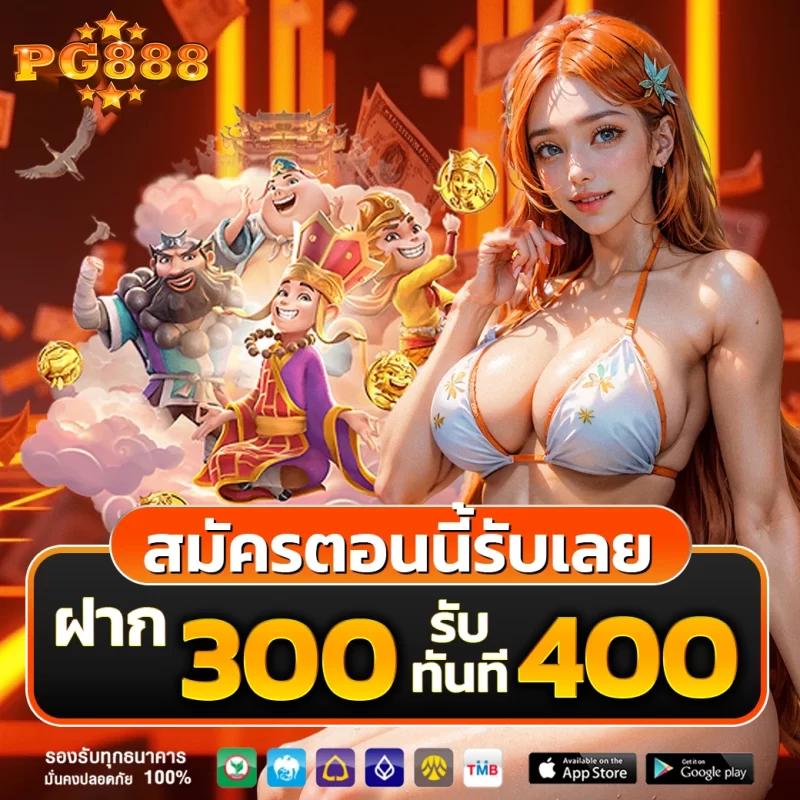 Power 98สล็อต เว็บคาสิโนออนไลน์อันดับหนึ่งทุกเกมยอดนิยมในไทยแน่นอน