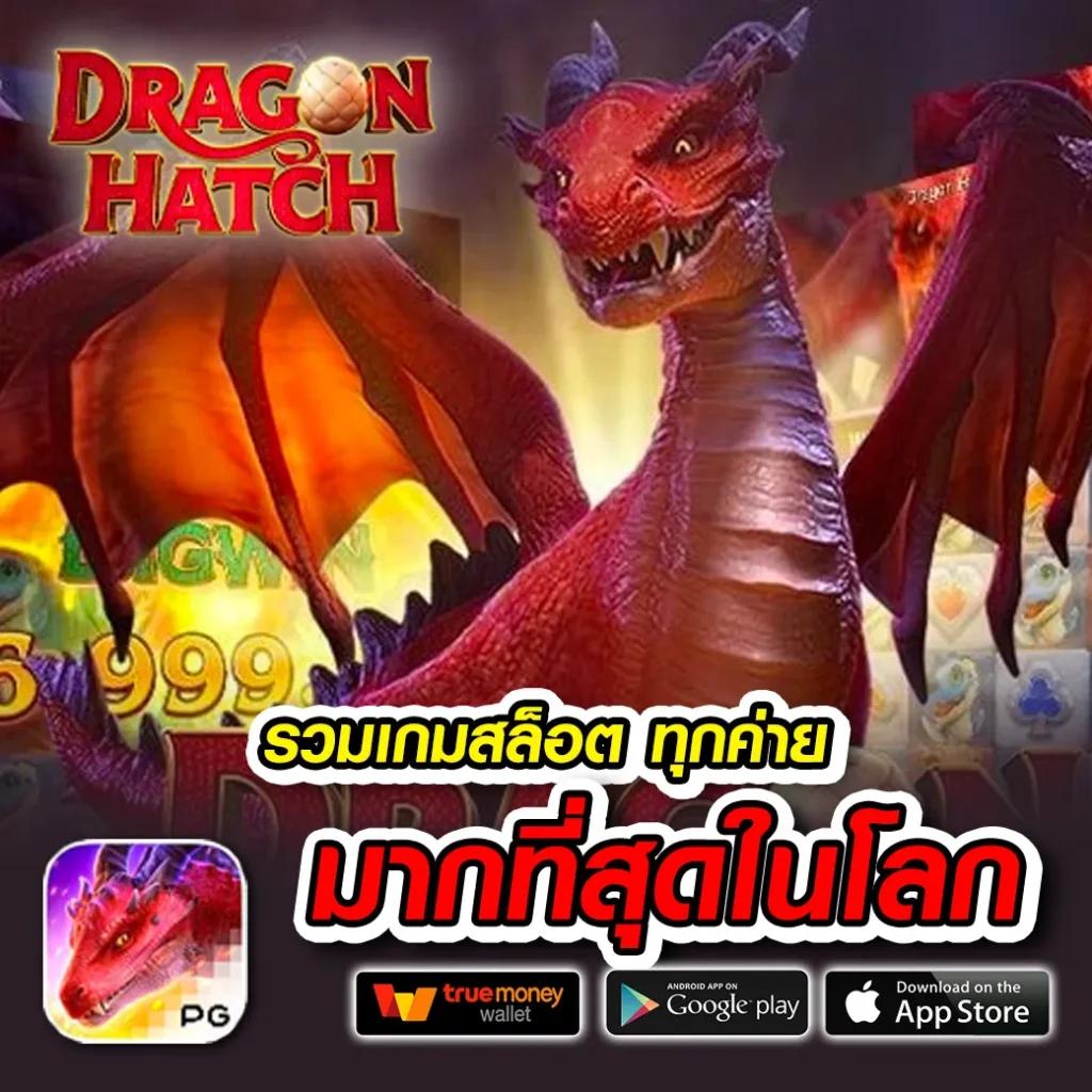 Rocket 878 สล็อต เว็บใหญ่ เว็บตรง รวมเกมน่าเล่นแห่งปี