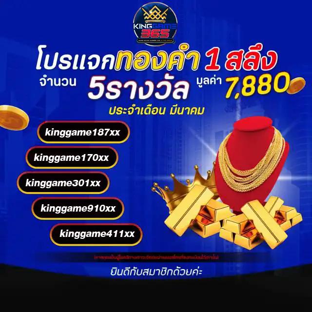 Roman99 แบรนด์คาสิโนออนไลน์ชั้นนำ โปรโมชั่นสุดคุ้มทุกวัน