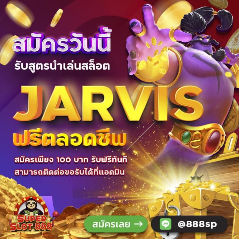 Ruay888 คาสิโนใหญ่ ล่าสุด พร้อมเครดิตฟรี 2024 เล่นง่ายจ่ายจริง