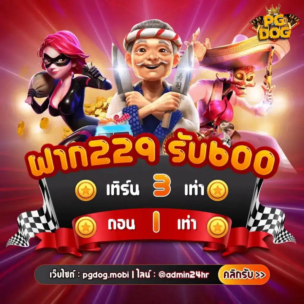 Ryker สล็อต เว็บตรง มั่นใจ เล่นง่าย จ่ายจริง อัปเดตเทรนด์ใหม่