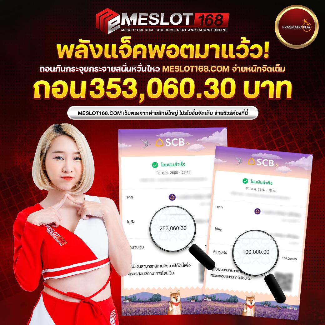 Sands999 Slot คาสิโนออนไลน์ยอดนิยม ระบบเร็ว จ่ายเต็มสมบูรณ์มั่นใจ