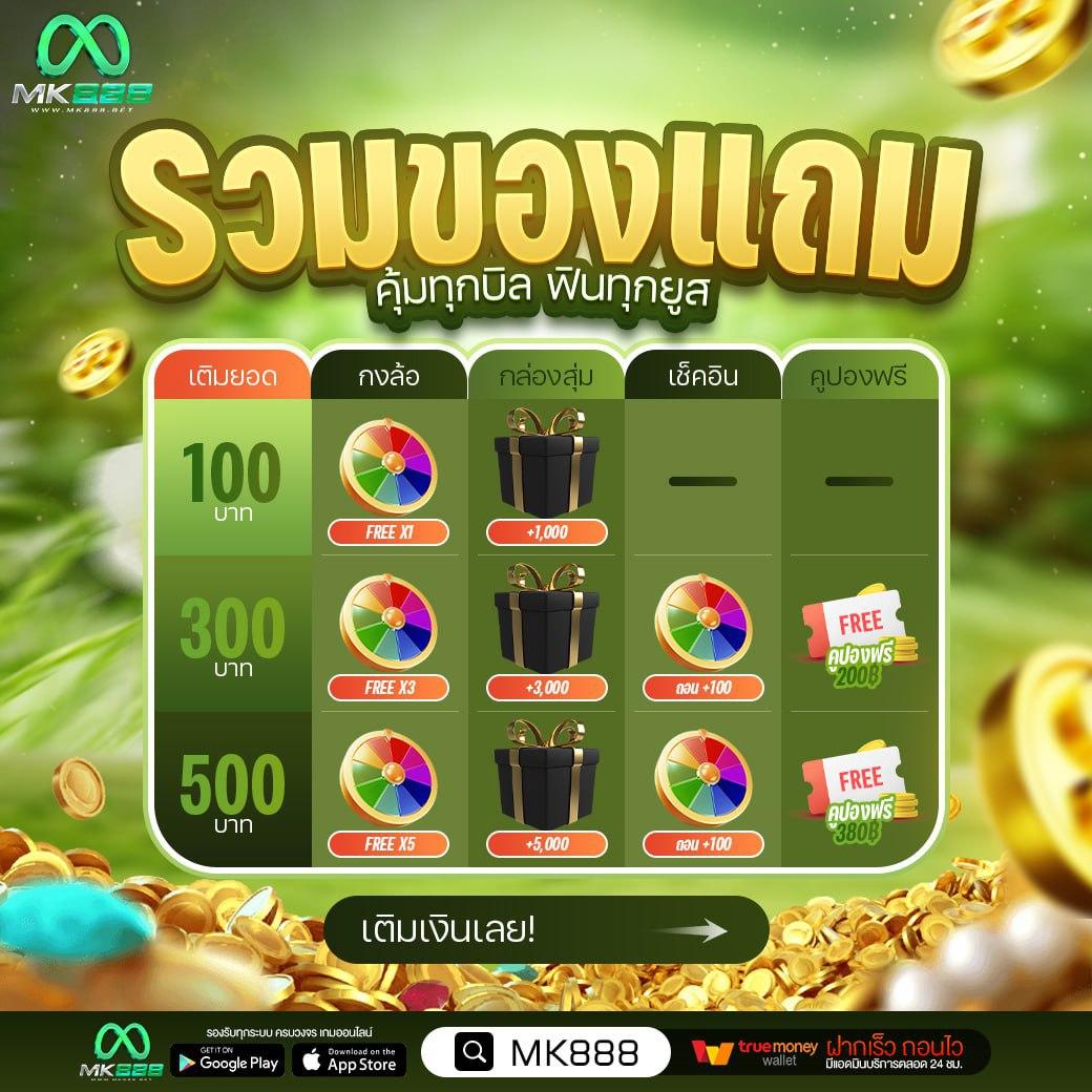 Sky King สล็อต เว็บมาตรฐาน บริการทันใจ มั่นคงในไทย