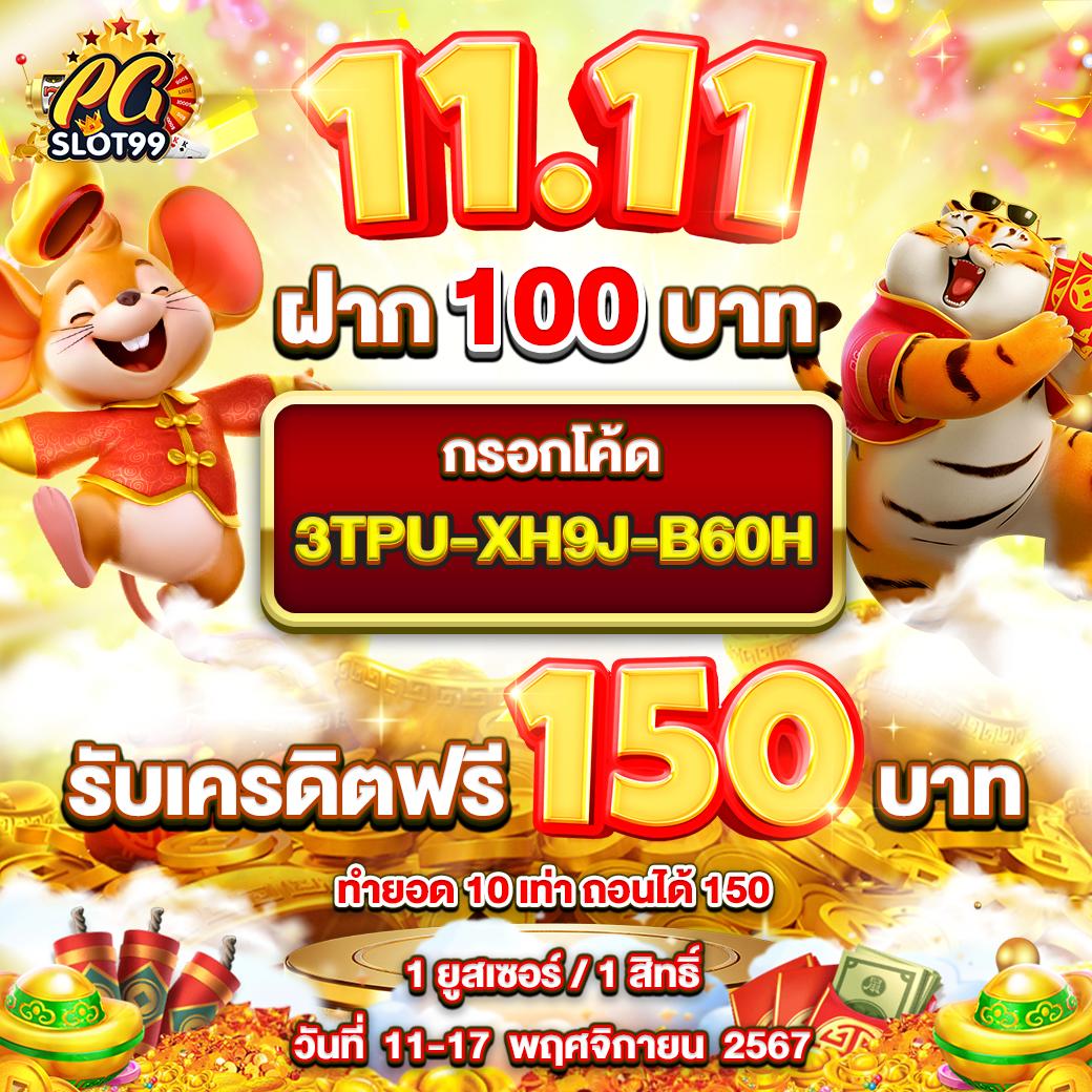 Slot69th คาสิโนสุดฮิต ฝากถอนรวดเร็ว สนุกได้ทุกเวลา