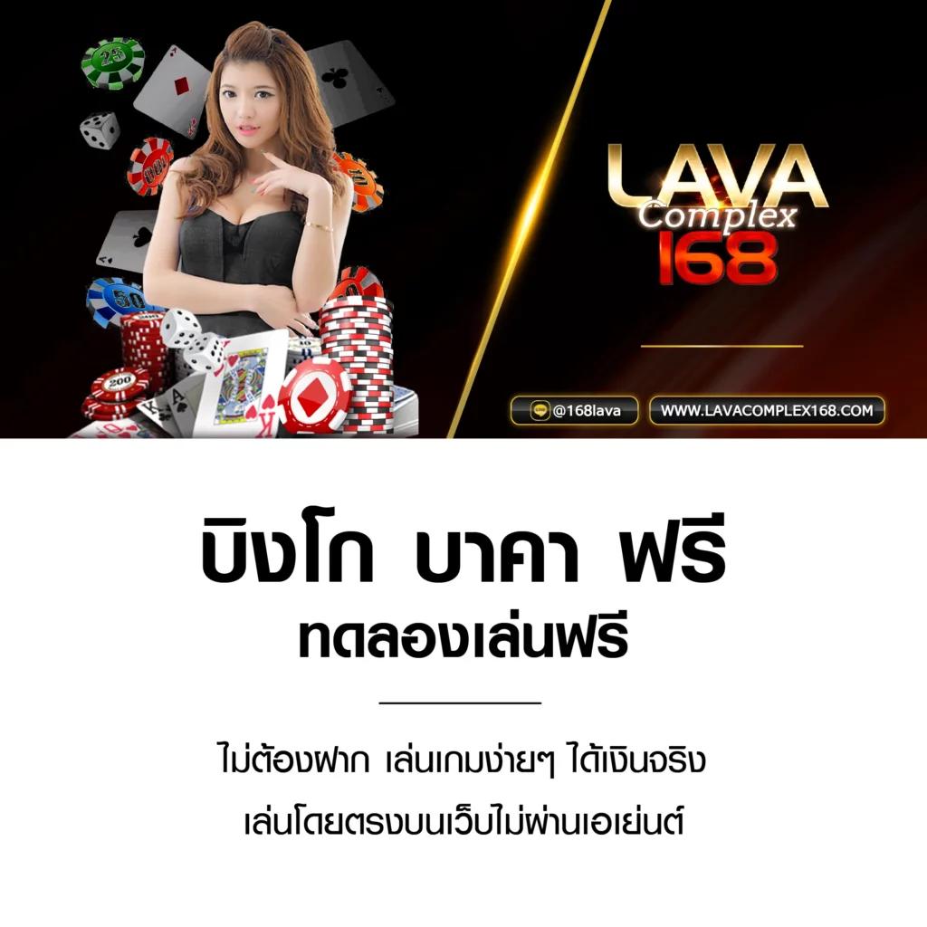 SlotV9 เว็บคาสิโนสุดฮิต รวมเกมใหม่ล่าสุด ภาพคมชัด เว็บใหญ่มั่นใจ