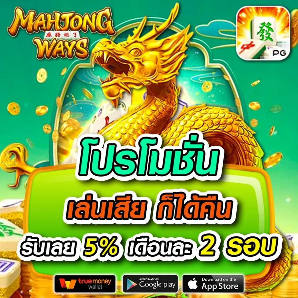 SlotXoth คาสิโนออนไลน์อันดับ 1 เล่นง่าย จ่ายจริง รองรับระบบทันสมัย