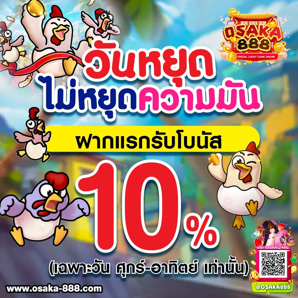 Slot 10 รับ 100 ทดลองเล่นสุดคุ้ม สนุกง่าย ทำเงินเร็ว