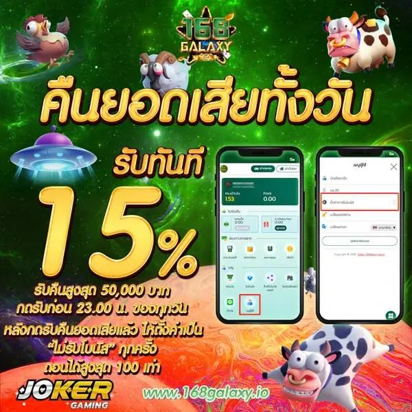 Slot Lucky เว็บเดิมพันสล็อตแนวใหม่ แจกโบนัสสุดคุ้มทุกวัน