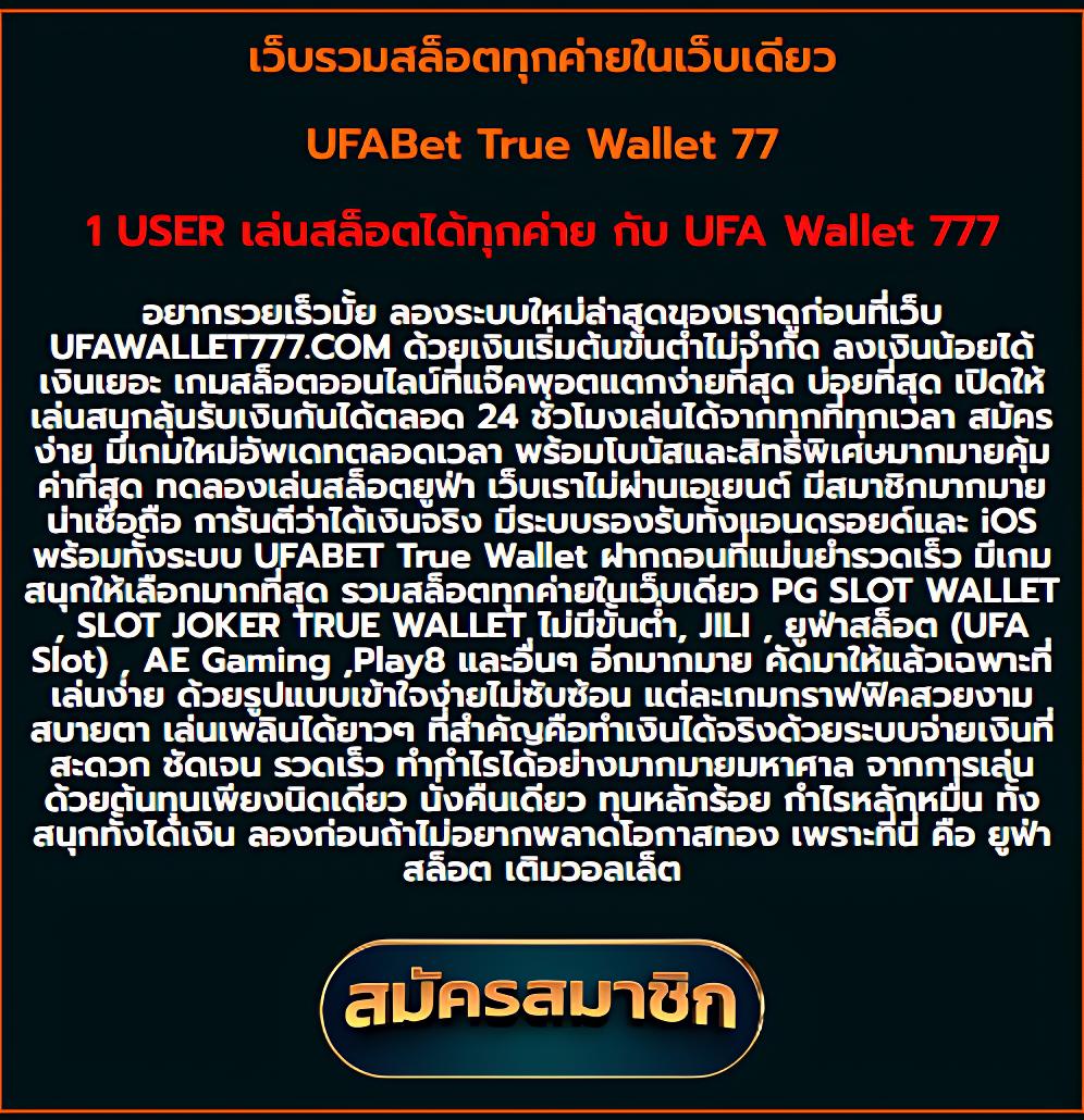 Slot PG เกมคาสิโนออนไลน์ยอดนิยม ฟรีโบนัสทุกวัน
