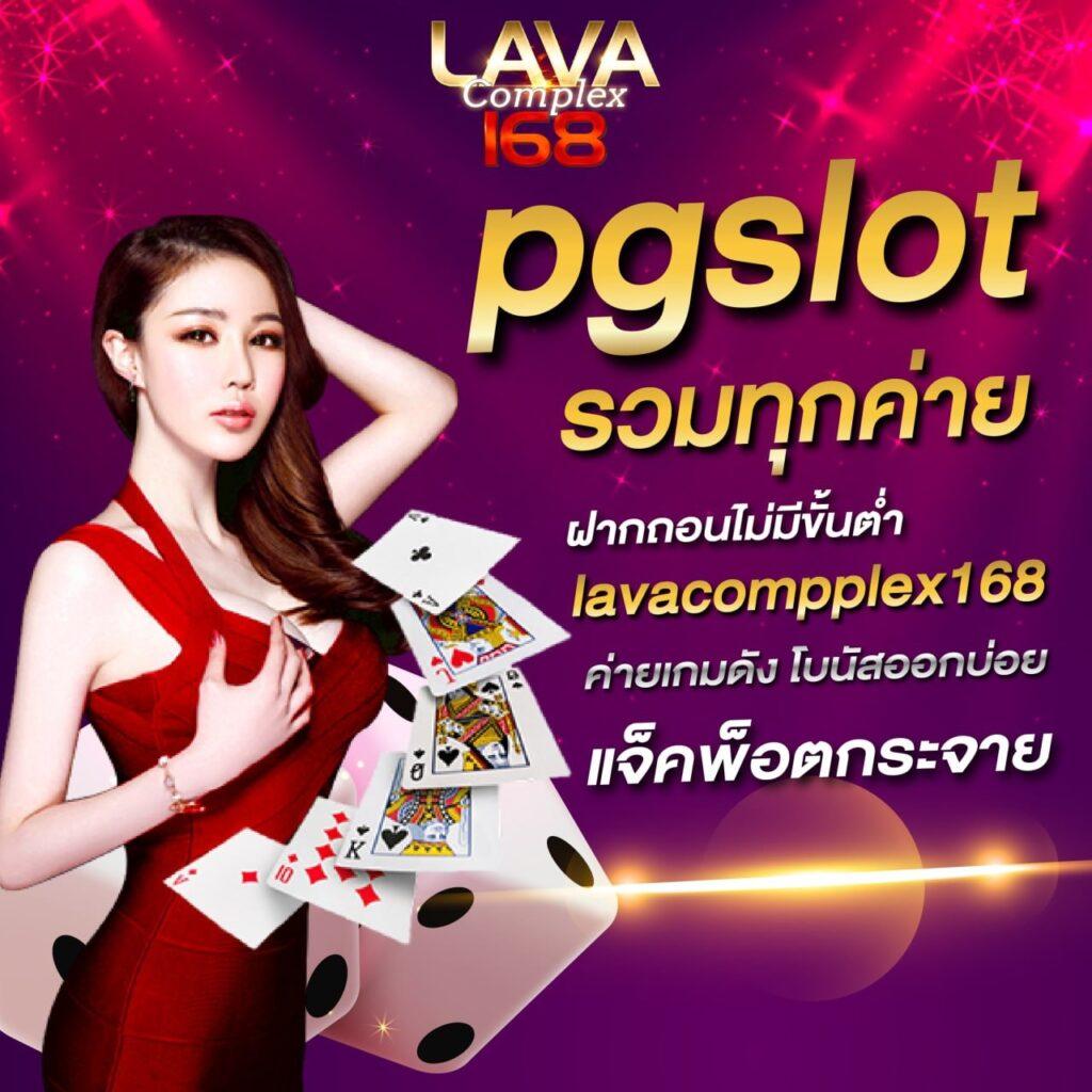 Slot Super แพลตฟอร์มคาสิโนออนไลน์ที่ใหญ่ที่สุดในไทย สมัครวันนี้เพื่อรับโปรโมชั่นสุดคุ้ม