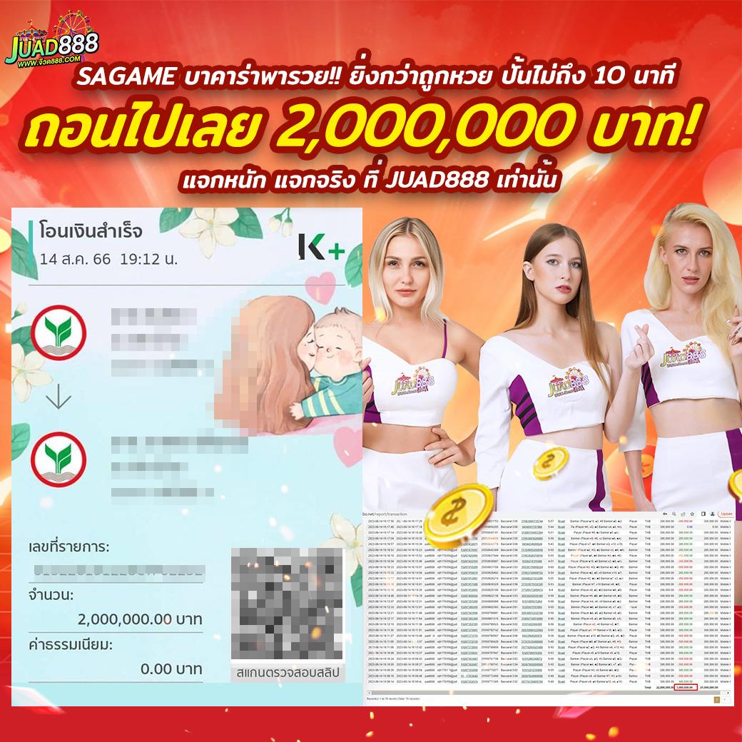 Slot แตก ง่าย บริการดี พร้อมโปรโมชั่นสุดฮิตทุกวัน