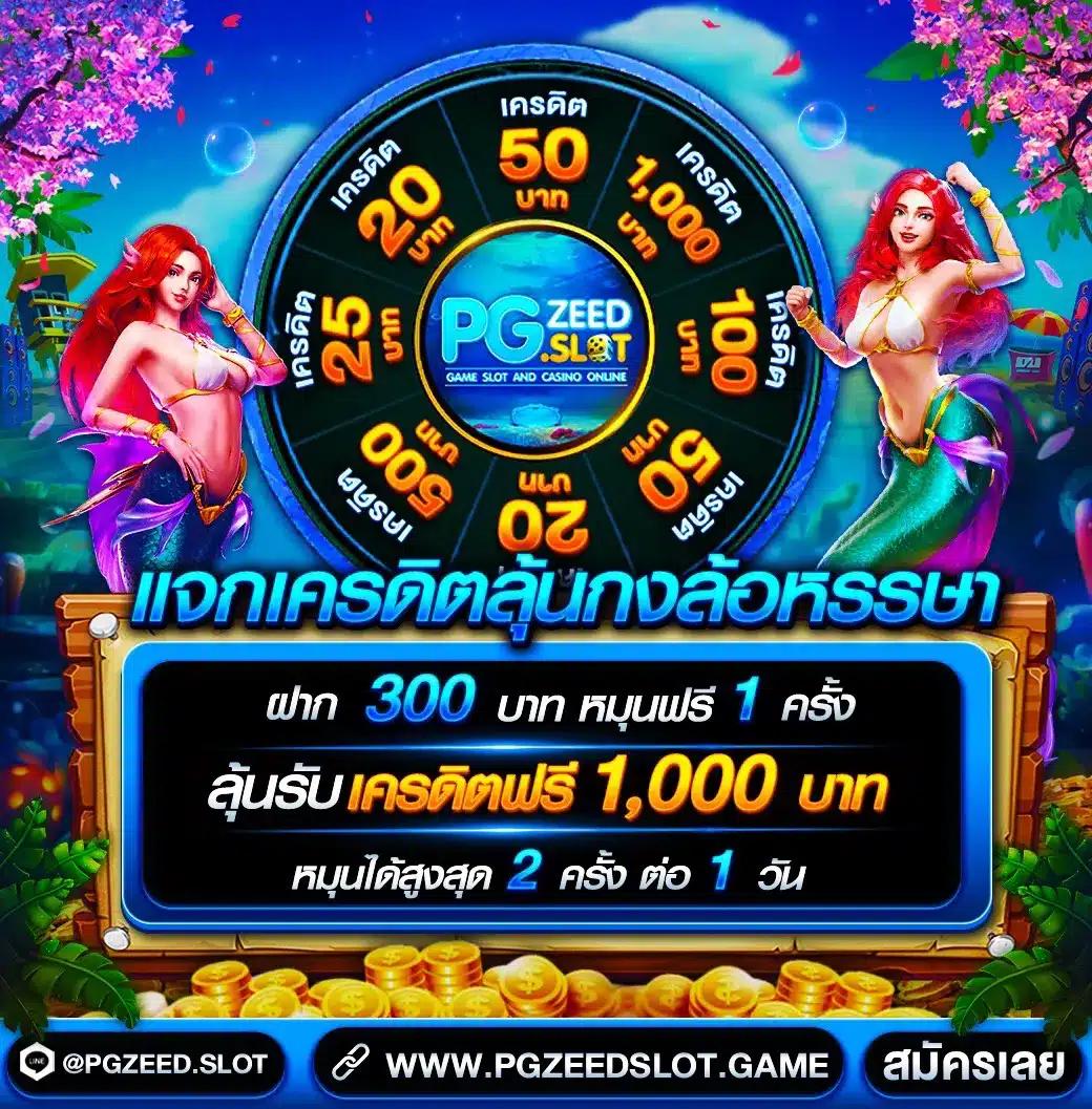 Sunlit 1688 สล็อต เว็บตรง แหล่งรวมเกมฮิต สุดมันส์ 2024